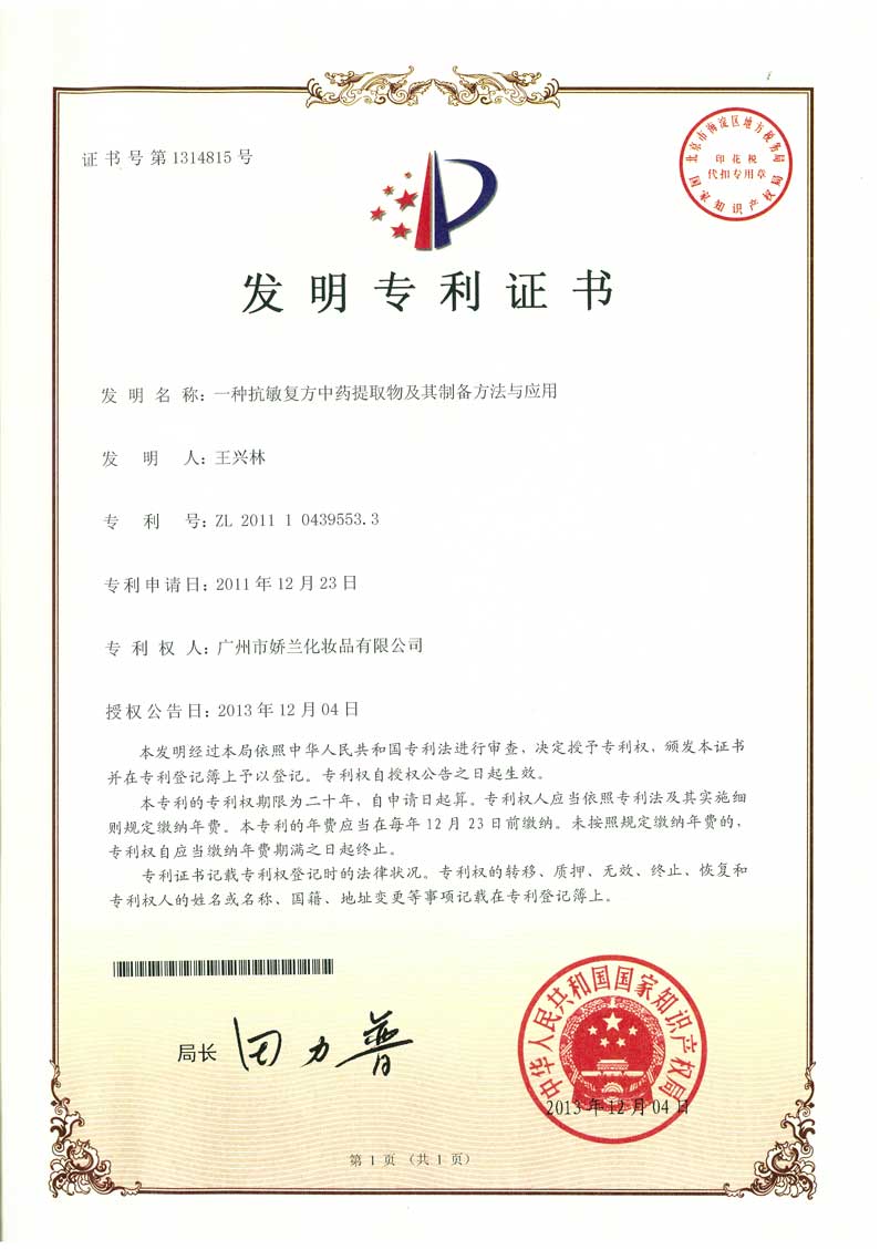 http://www.laurenbridal.com.cn/upload/13