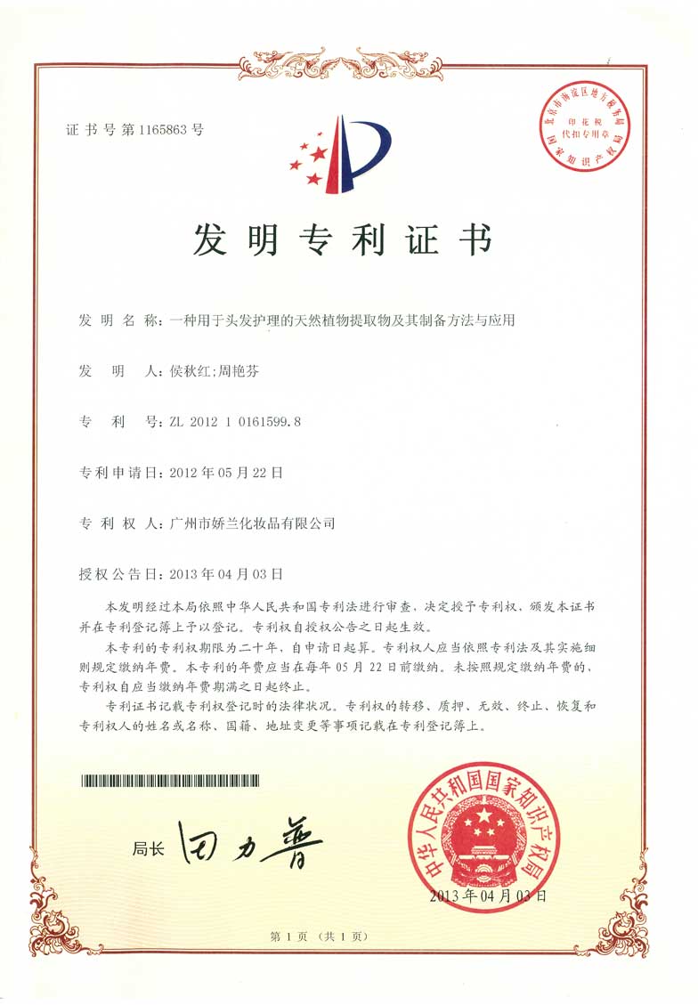 http://www.laurenbridal.com.cn/upload/16