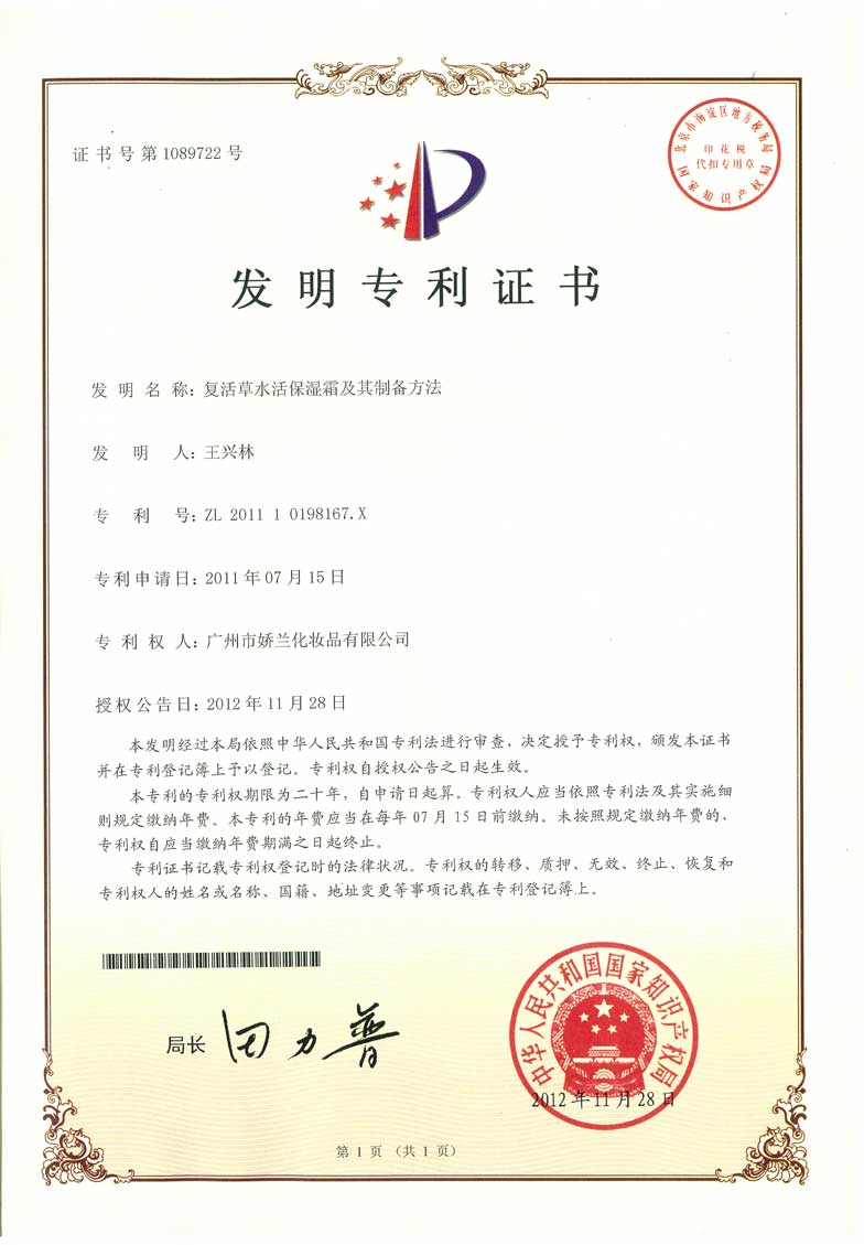 http://www.laurenbridal.com.cn/upload/19